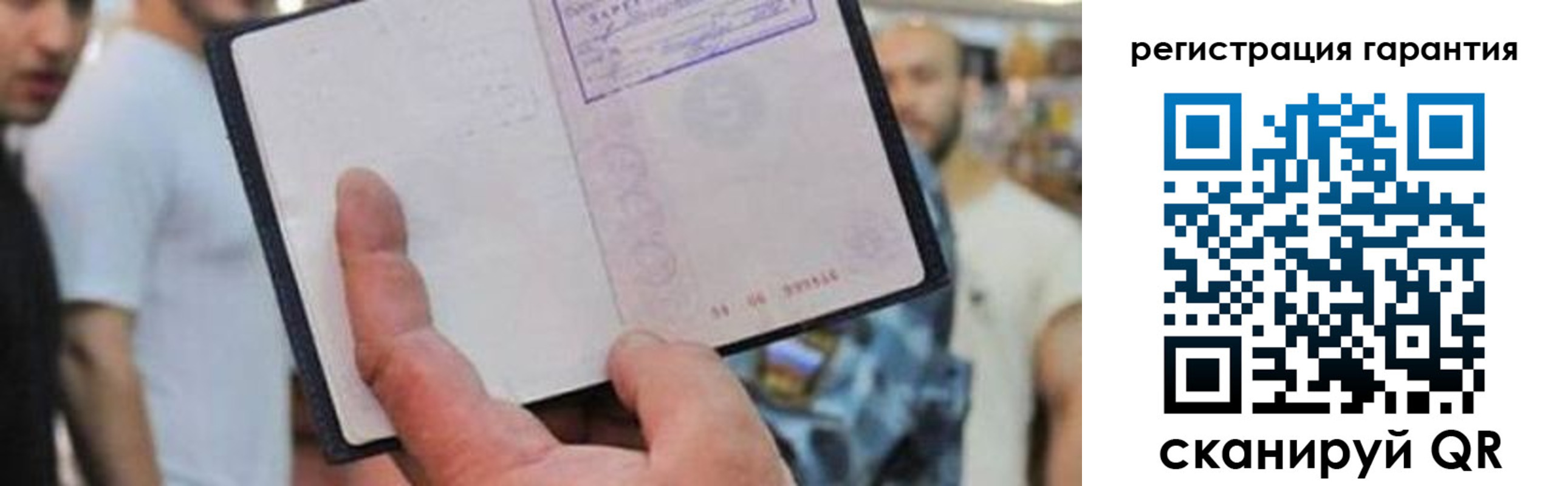 прописка паспорт в Вязьме
